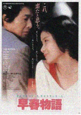 流浪地球3 免费观影