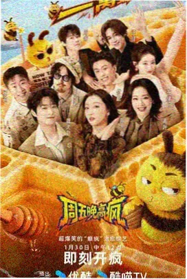 成都免费看电影 喜剧大赛